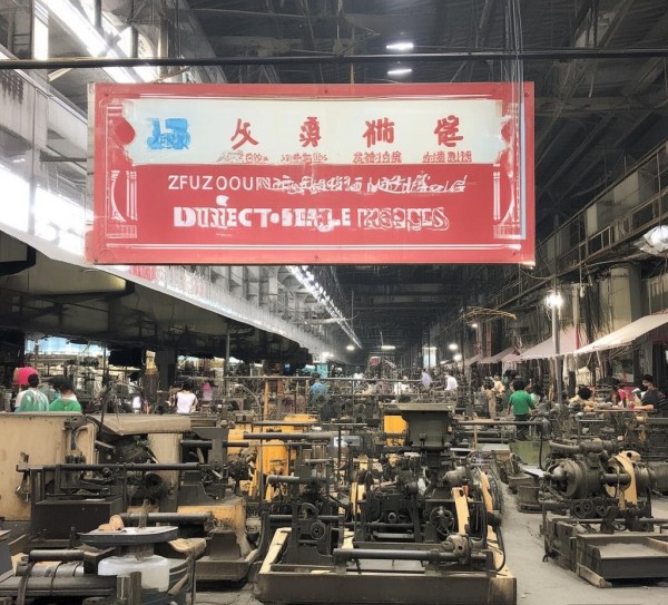 涿州二手木工机械设备直销价,助力本地经济的又一新路径 涿州二手木工机械设备直销价,助力本地经济的又一新路径